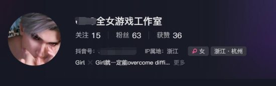 《黑神话:悟空》爆火后 有人准备成立国内全女游戏工作室