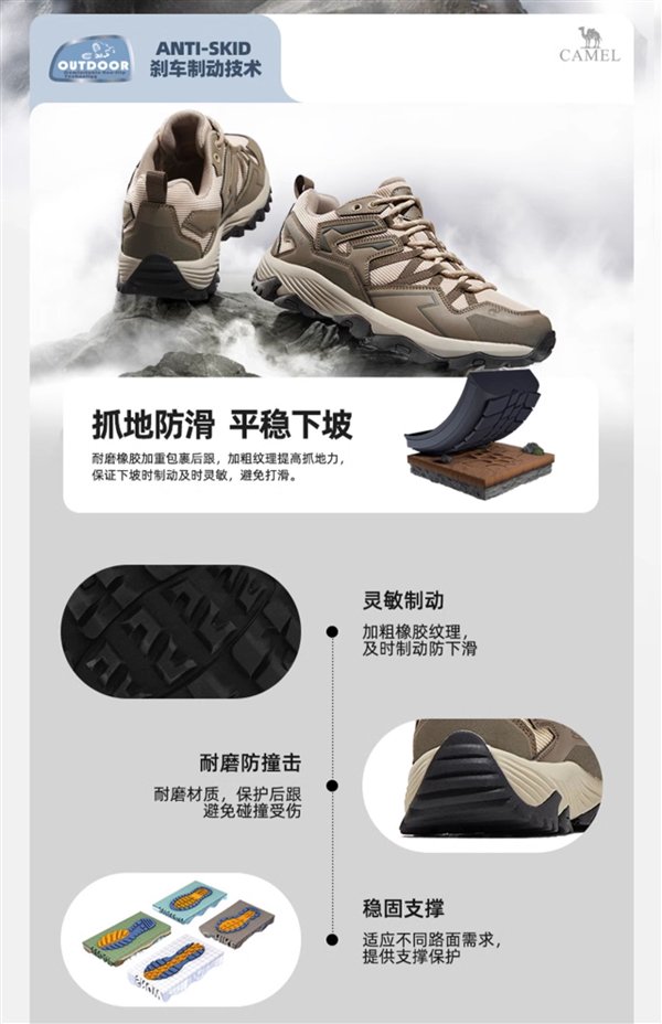 男女45款可选:骆驼昆仑专业登山鞋219元(直降120元)