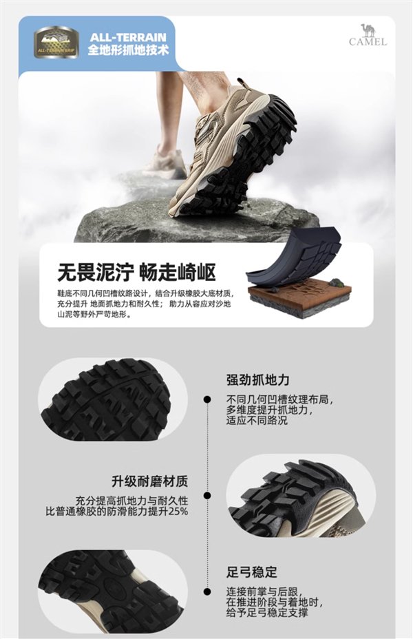 男女45款可选:骆驼昆仑专业登山鞋219元(直降120元)
