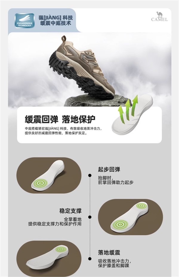 男女45款可选:骆驼昆仑专业登山鞋219元(直降120元)