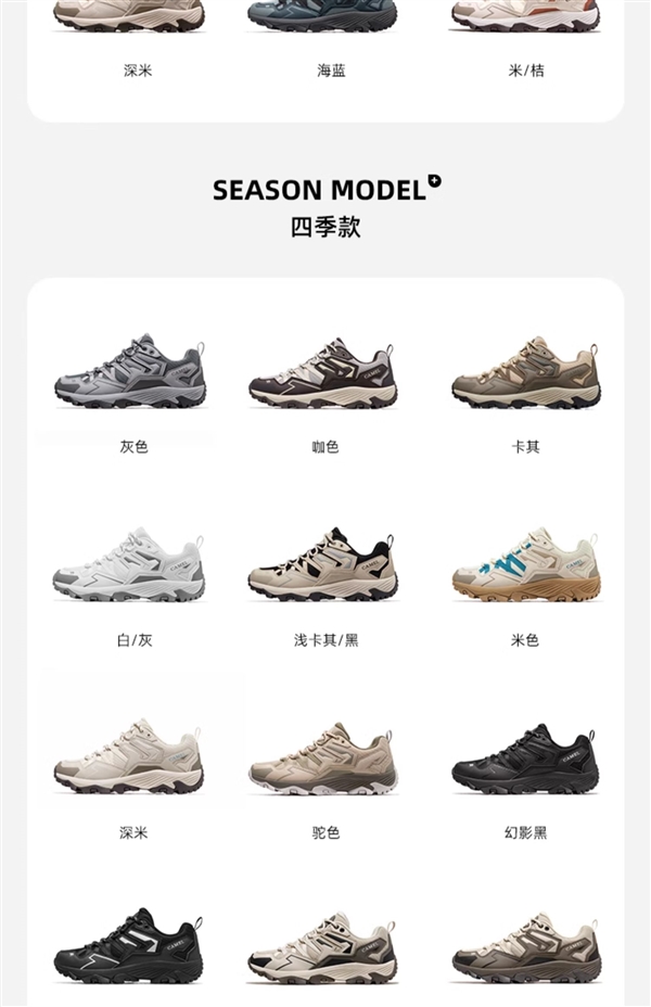 男女45款可选:骆驼昆仑专业登山鞋219元(直降120元)