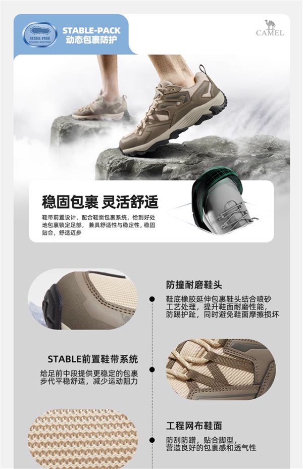 男女45款可选:骆驼昆仑专业登山鞋219元(直降120元)