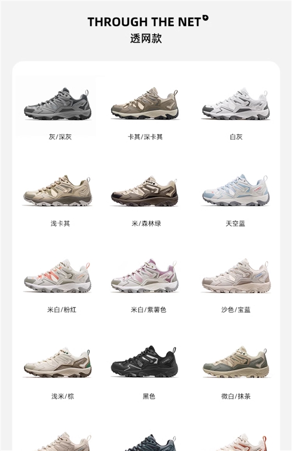 男女45款可选:骆驼昆仑专业登山鞋219元(直降120元)