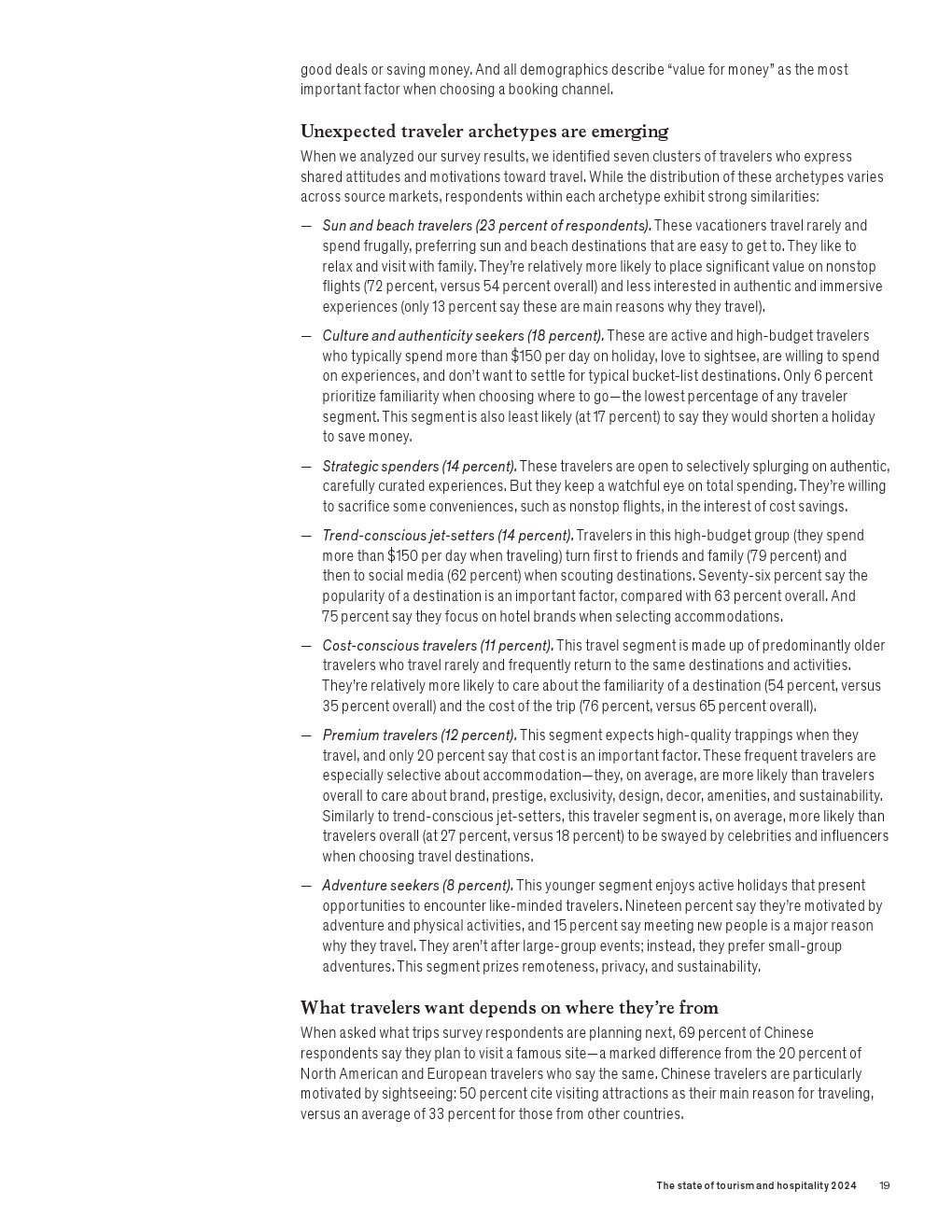 麦肯锡:2024年旅游和酒店业现状