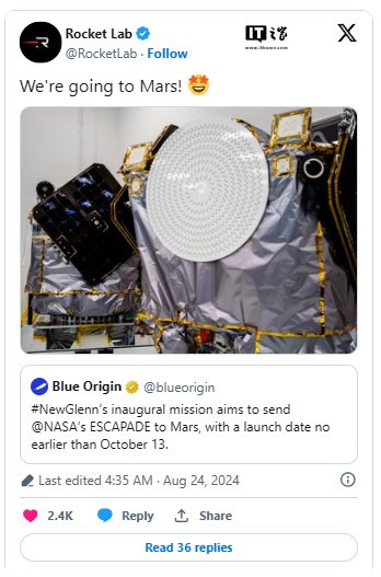 蓝色起源新格伦火箭计划 10 月中旬进行首飞,搭载 NASA 的 Escapade 火星任务