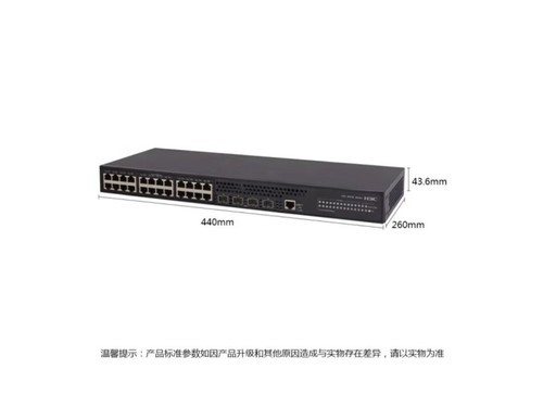 安全可靠华三LS-5130S-28P-HPWR-EI-AC交换机报价