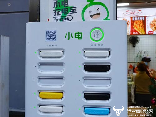 小电前不久被曝收费方式不合理借还难 CEO唐永波怎么看?