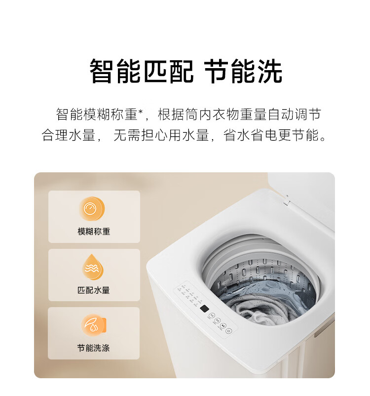 小米米家洗衣机超净洗波轮 10kg 开售:洗净比 1.2、24 小时智能预约,首发 899 元