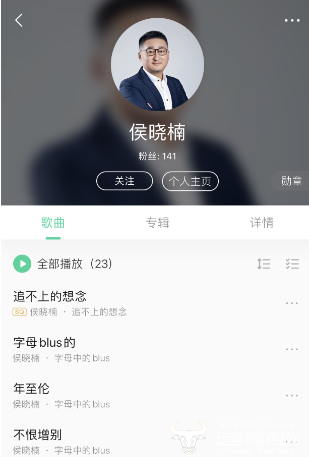阅文集团CEO侯晓楠能力强升职快 还是个音乐人发布了23首歌曲?