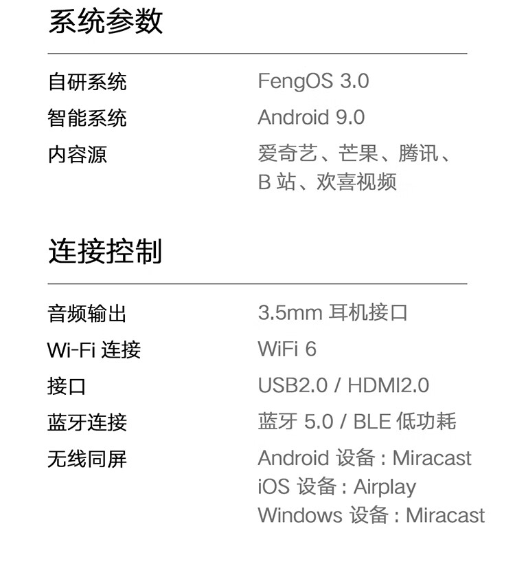 小明 Q3 Neo 投影仪限时优惠 100 元:1080P / 230 CVIA 亮度,活动价 699 元