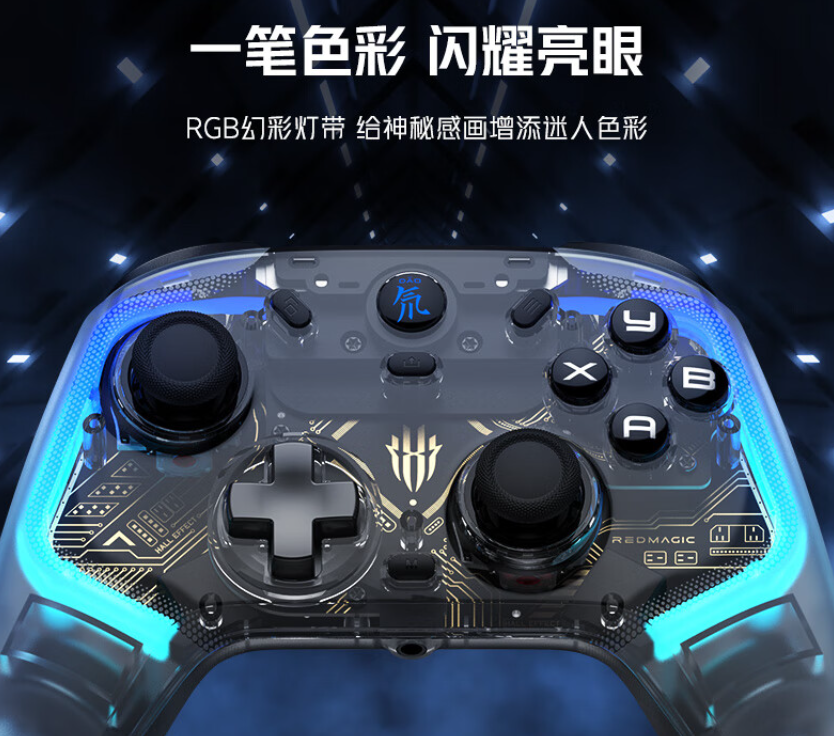 红魔幻刃游戏手柄开启预约:无线 1000Hz 回报率、双切板机,首发 299 元