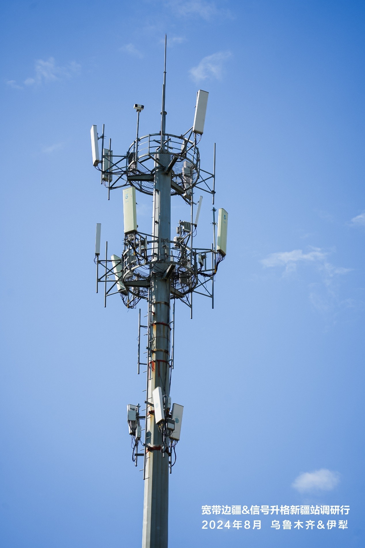 “宽带边疆&信号升格”新疆行：丝绸之路上的“数智”新征程