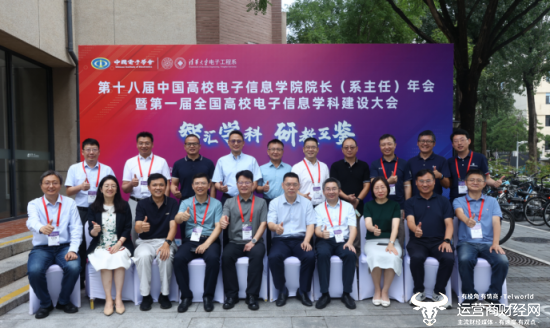 中兴通讯主办第二届网媒融合论坛