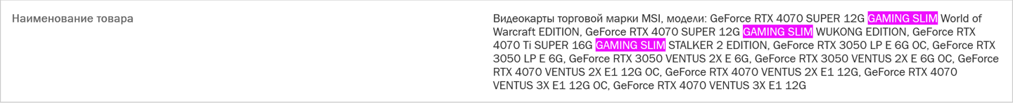 微星注册 4 款 RTX 4070 万图师 E1 显卡,预计为 GDDR6 显存型号