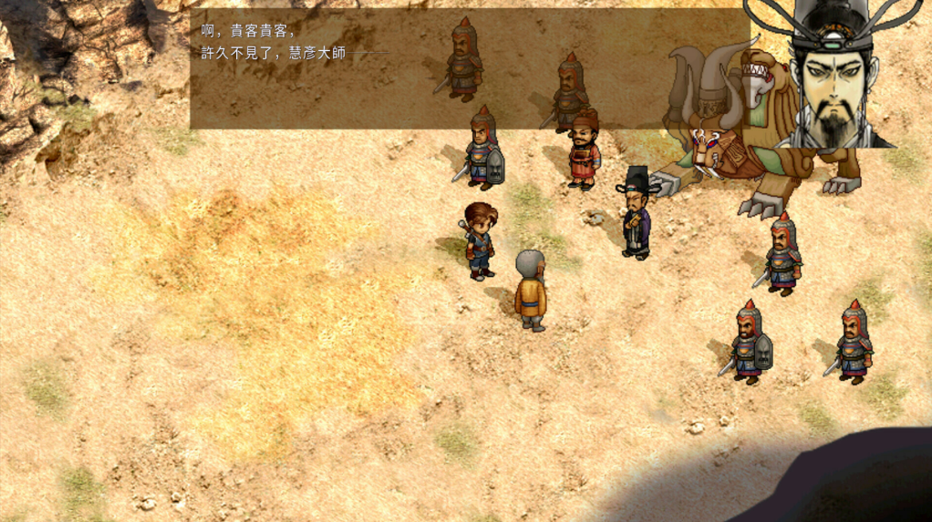 经典游戏《轩辕剑叁:云和山的彼端》Switch 版“反向跳票”12 月 4 日发售,实体版 368 港币