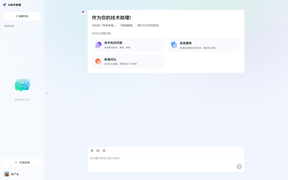 老板电器坚持“科技+人文”纵向深耕，撬动中国厨电增长新空间