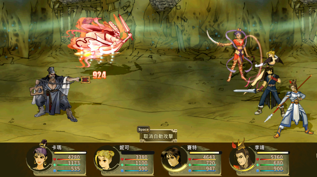 经典游戏《轩辕剑叁:云和山的彼端》Switch 版“反向跳票”12 月 4 日发售,实体版 368 港币