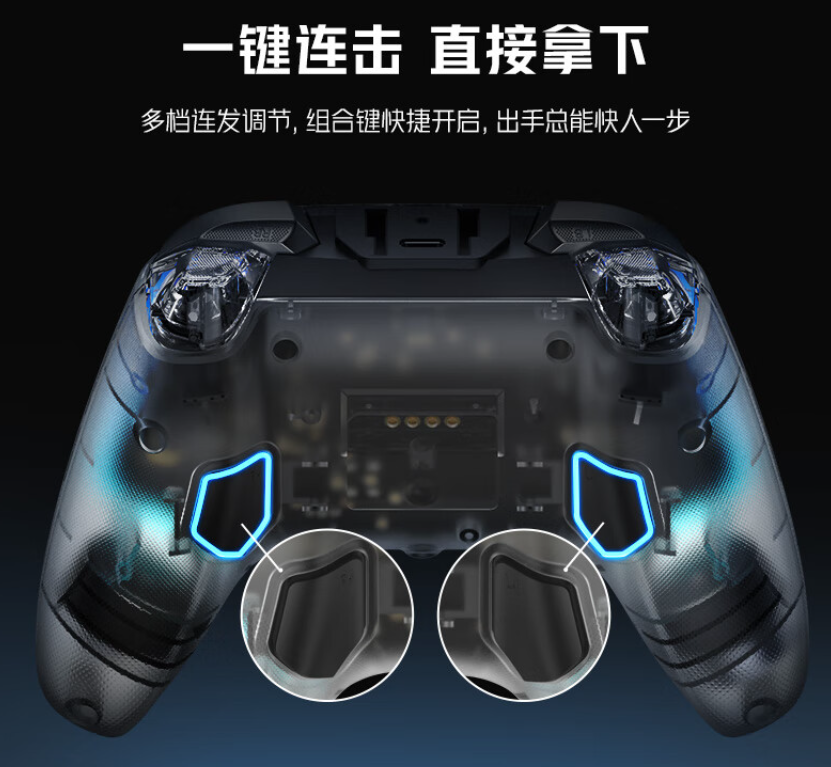 红魔幻刃游戏手柄开启预约:无线 1000Hz 回报率、双切板机,首发 299 元