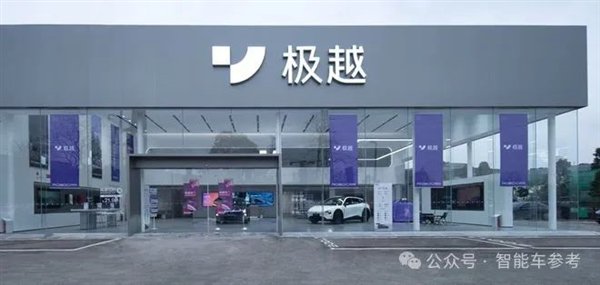 小米汽车越火爆:极越越怀才不遇
