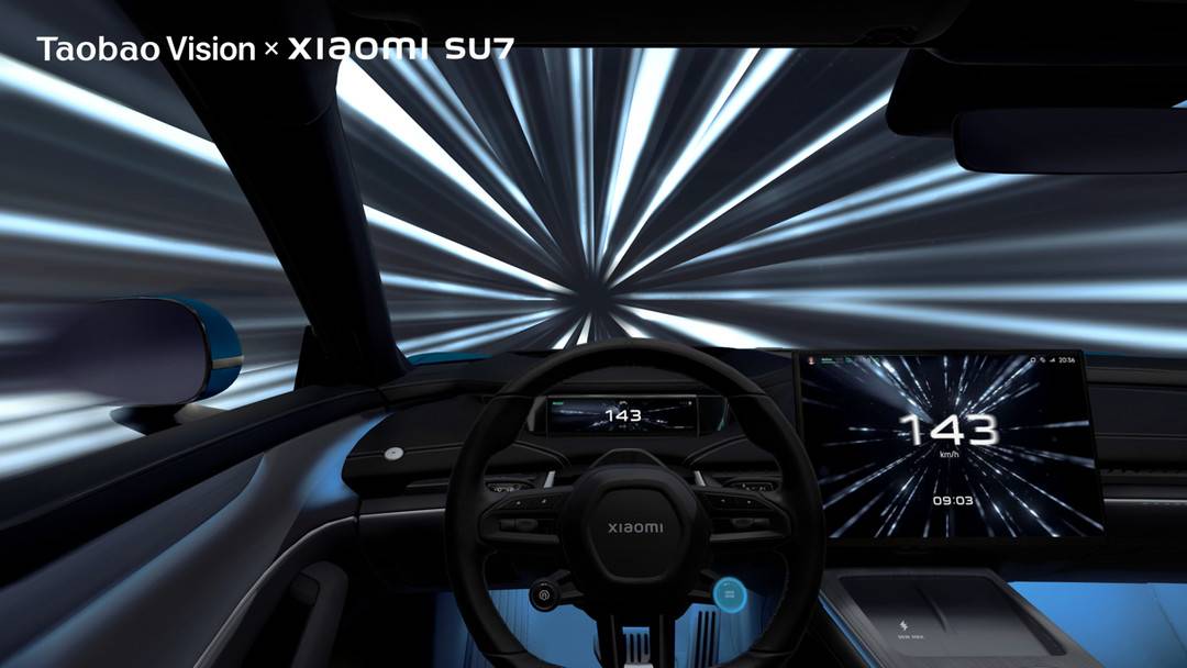 淘宝和小米联合放大招:全球首个虚拟试车即将上线