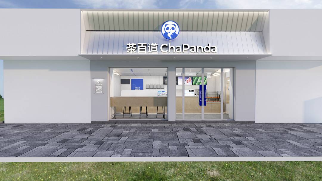 茶百道上市后首份半年报:营收23.96亿元,经调净利润3.95亿元