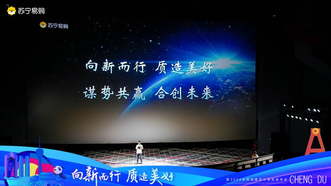 助推四川消费扩容升级,家电以旧换新补贴政策或将迎来再升级