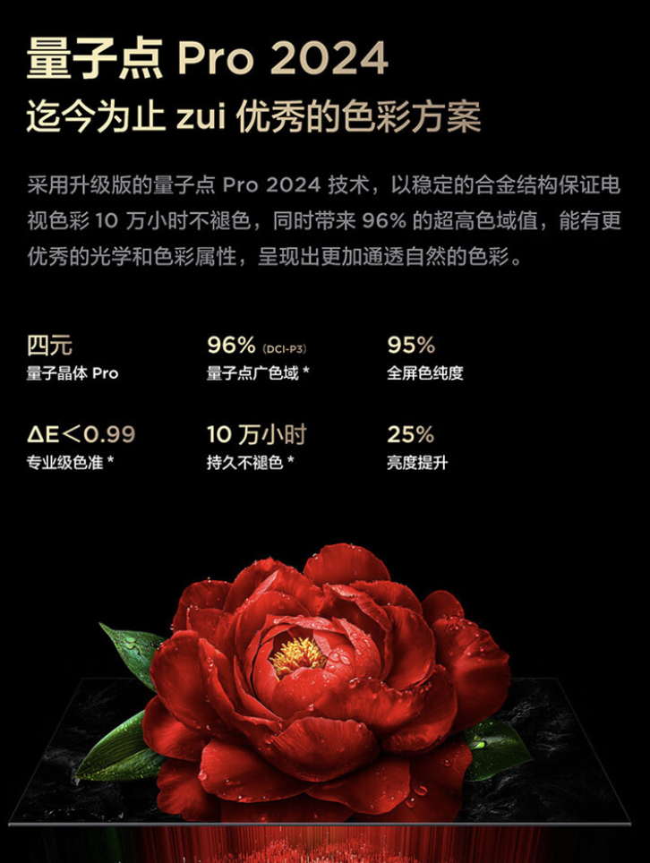 TCL 推出“50T5K”50 英寸 4K QLED 电视:安桥音响、双 HDMI 2.1,2099 元