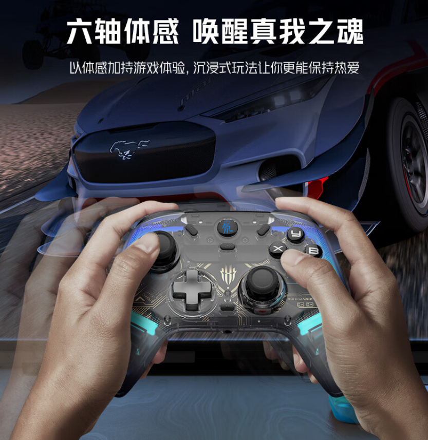 红魔幻刃游戏手柄开启预约:无线 1000Hz 回报率、双切板机,首发 299 元