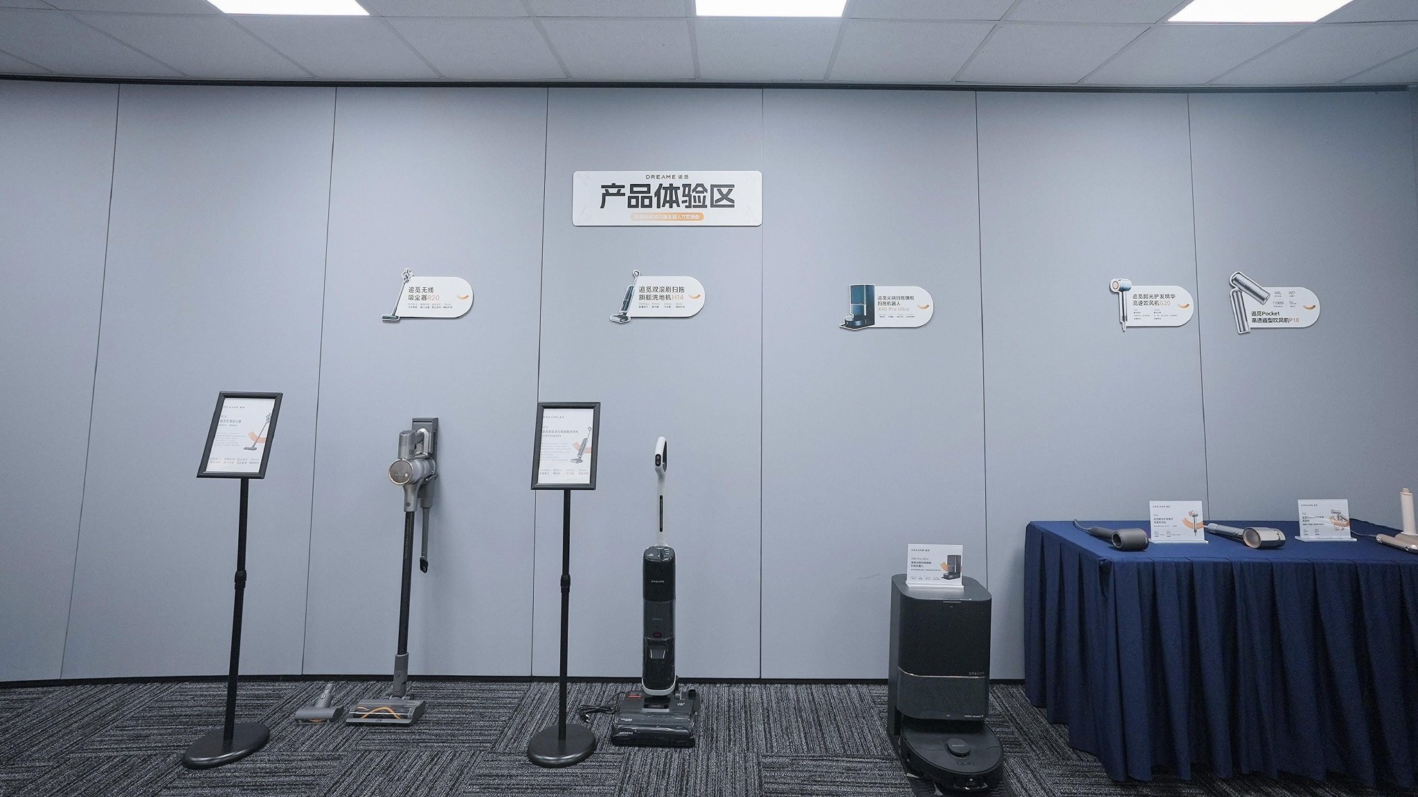 追觅科技NUS校招宣讲圆满落幕,开启全球人才交流新篇章