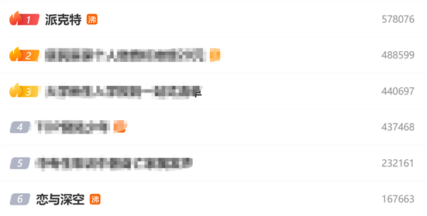 恋爱手游《恋与深空》回应歌手派克特贬损言论:追究到底 法庭见