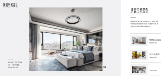 珠海装修公司哪家值得信赖?推荐一下!