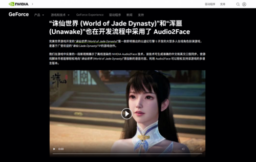 完美世界2024半年报:克服短期困难 锚定更多可能性