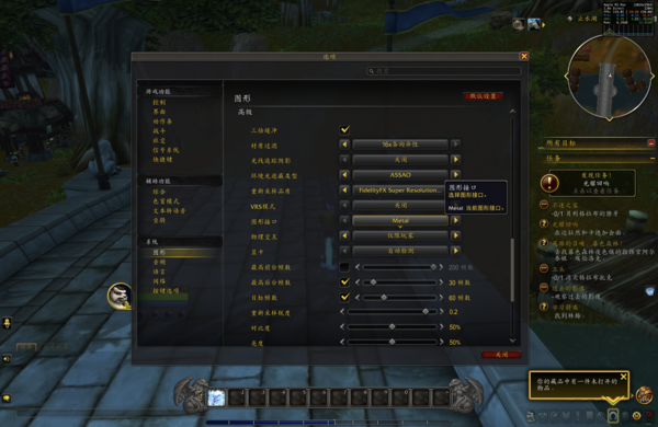 用Mac打魔兽体验如何?我们实测了一下