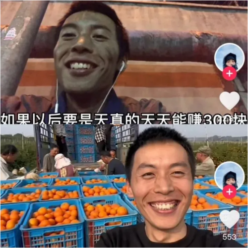 小众品也有大市场,抖音电商“寻找同行者”为普通创业者带来机会