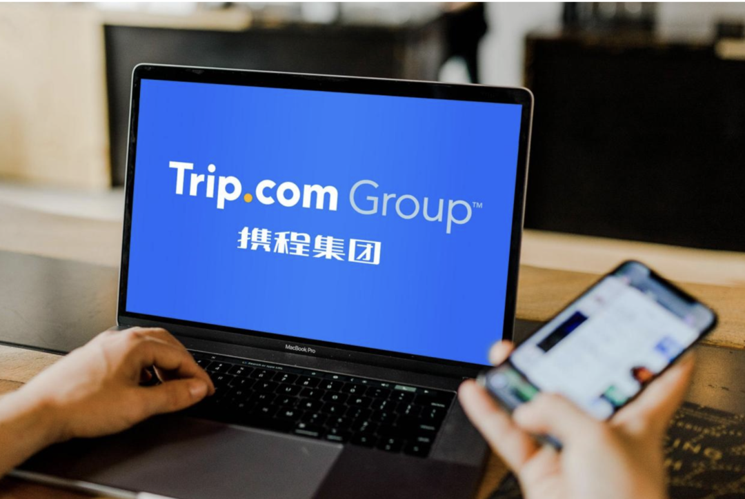 携程:第二季收入同比增长14%至128亿元,净利润达39亿元
