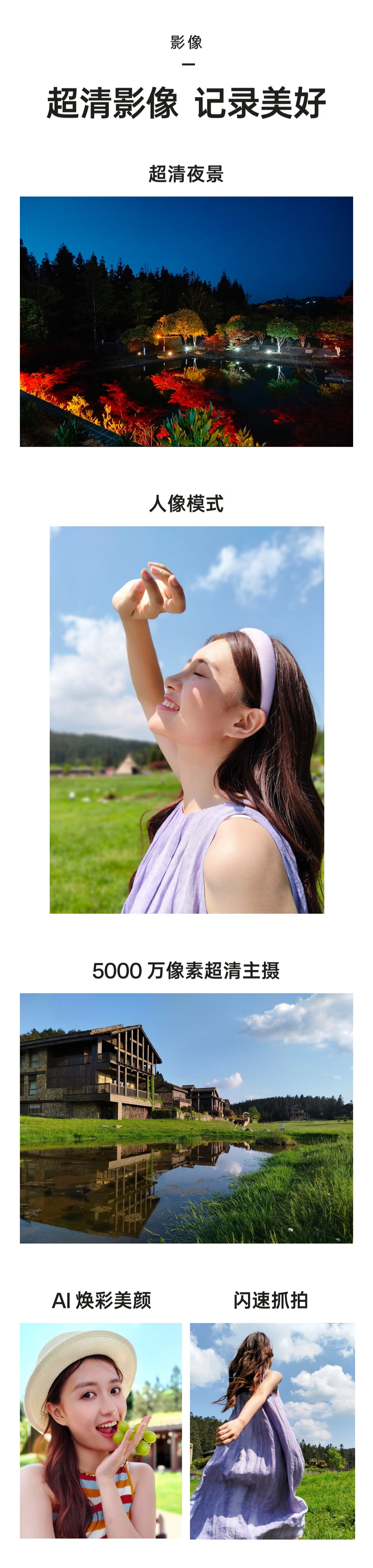 OPPO A3 手机 8GB+128GB 新版本开售:高通 695、重 178g、IP65,1299 元