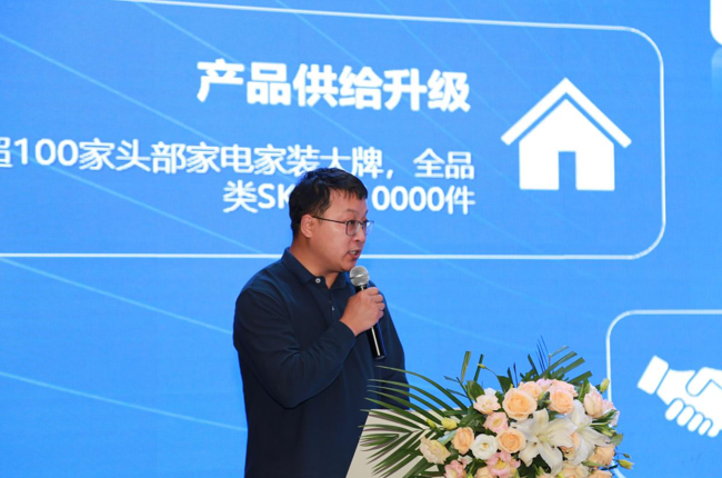 北京市以旧换新补贴落地北京苏宁，三重补贴至高优惠40%