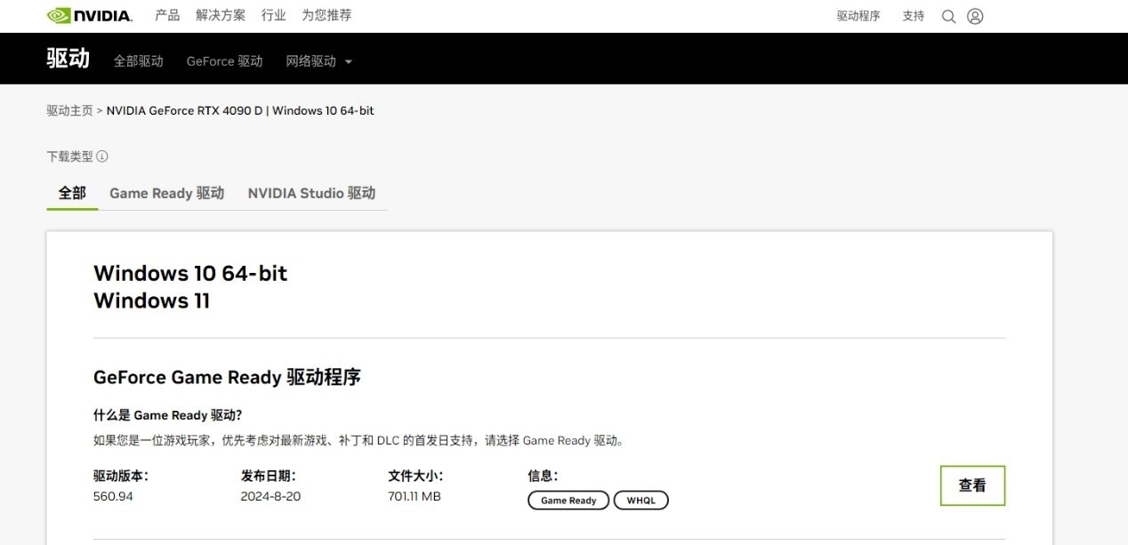 抄作业！《黑神话》设置优化，高帧高画质畅快西游