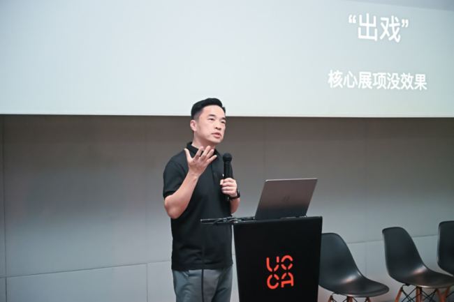 「全链路色准」创意实验室亮相明基千城万象艺术展,光影灵动,色彩非凡插图10 「全链路色准」创意实验室亮相明基千城万象艺术展,光影灵动,色彩非凡插图10
