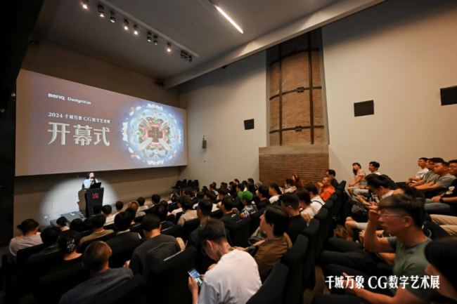 「全链路色准」创意实验室亮相明基千城万象艺术展,光影灵动,色彩非凡插图 「全链路色准」创意实验室亮相明基千城万象艺术展,光影灵动,色彩非凡插图