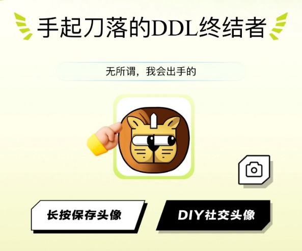 华为nova Flip与QQ梦幻联动 解锁年轻人社交新体验