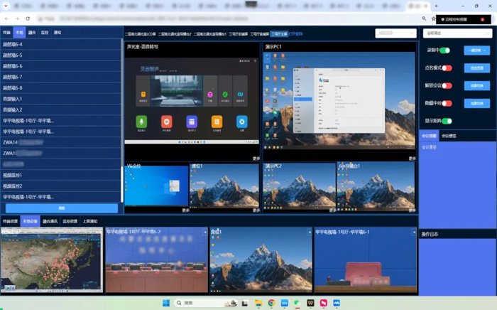 “数智”赋能 ,GQY视讯为应急防汛工作构建坚实的“后方堤坝”