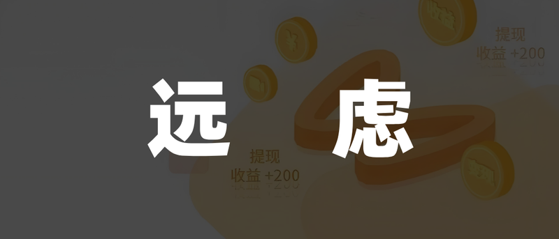 游戏走回“老路”,腾讯开始硬刚抖音