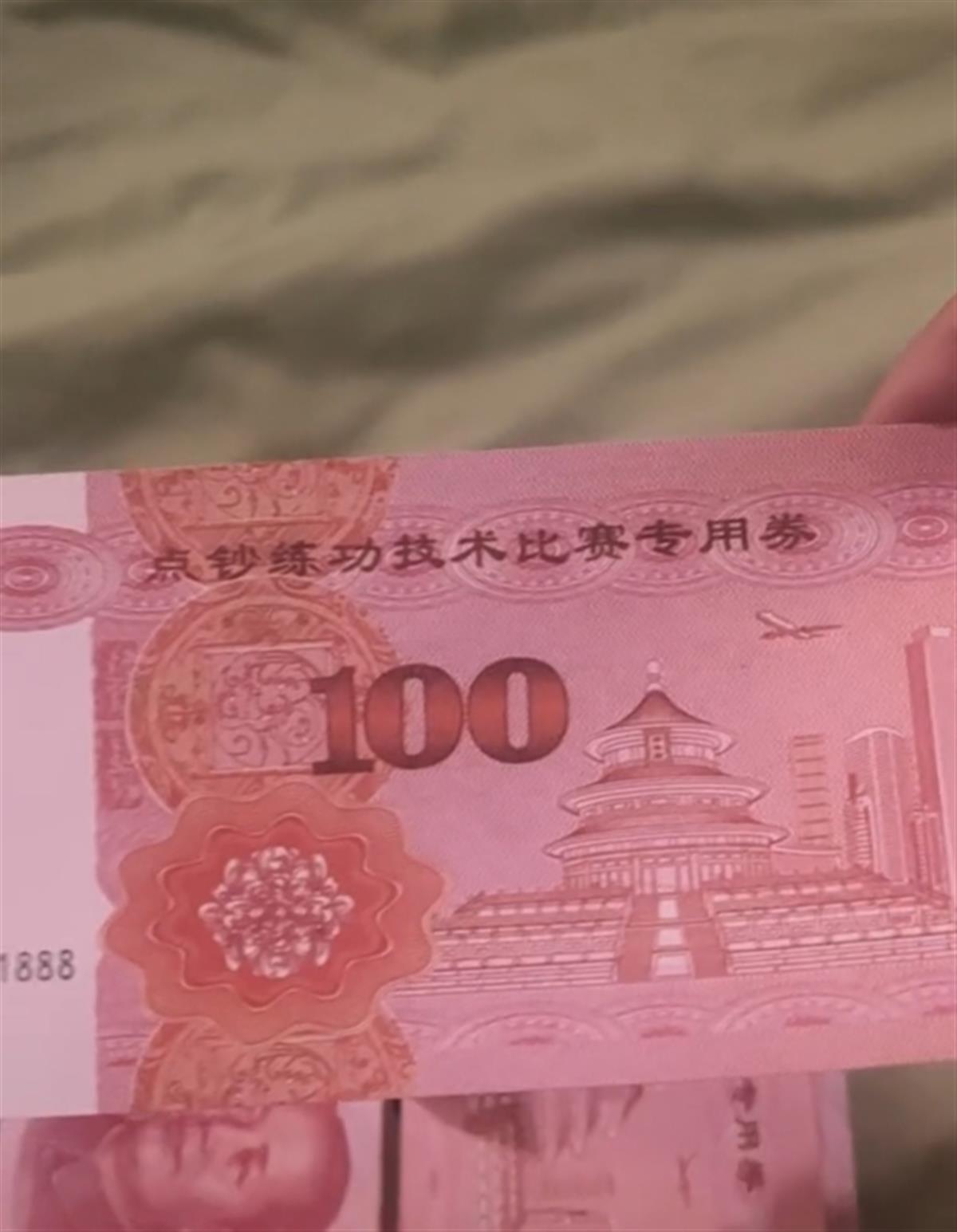 文微發布的視頻截圖