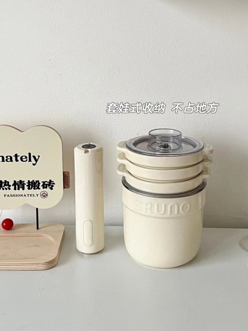 BRUNO博鲁诺小陶器佐料机：厨房新宠，健康高效备菜神器