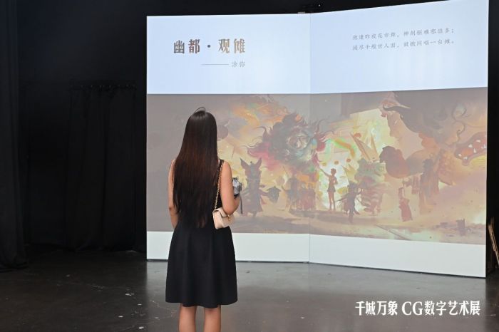 明基「千城万象」CG数字艺术展在北京正式启动!