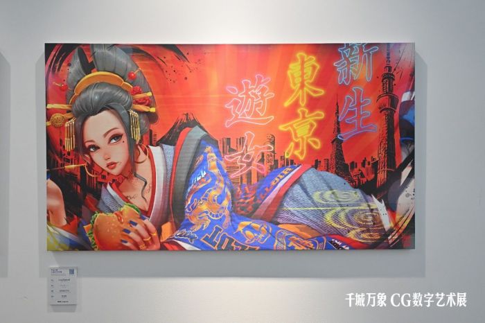 明基「千城万象」CG数字艺术展在北京正式启动!