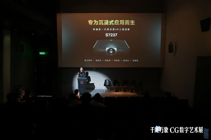 明基「千城万象」CG数字艺术展在北京正式启动!