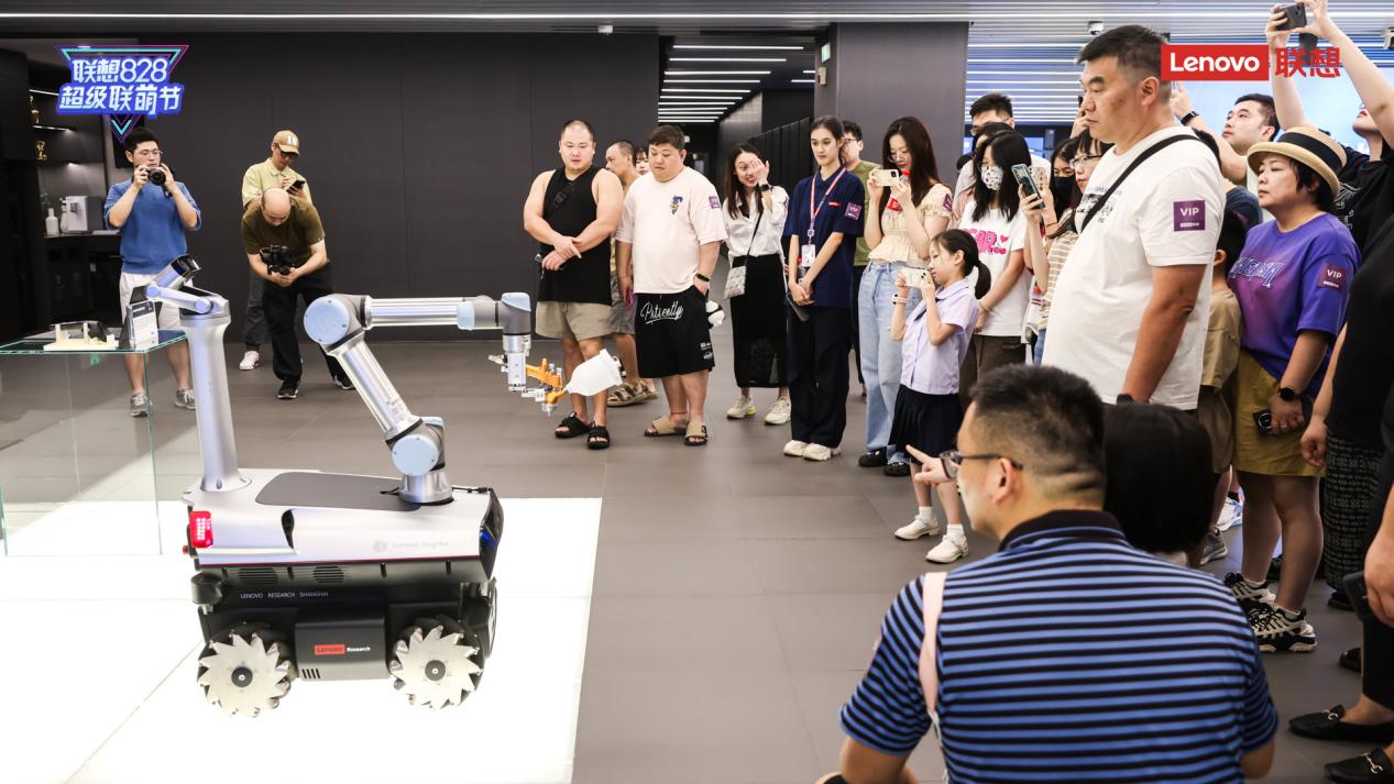 联想828超级联萌节｜因AI相聚热AI无限