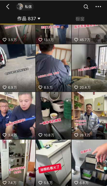 小众品也有大市场,抖音电商“寻找同行者”为普通创业者带来机会